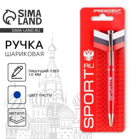 Ballic metal handle "Ru Sport", blue paste, 1 mm
