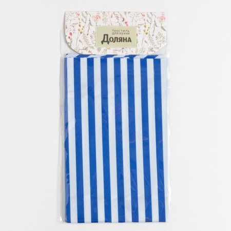 Apron shade color is blue 60x80 cm, 100% p/e-6