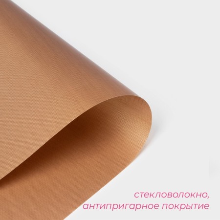 Anti -drill shade rug 33 × 45 cm, brown color-1