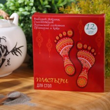 The healing patch for the feet, for the removal of toxins, 1 pcs