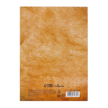 A3 watercolor folder, 20 sheets "Architecture", block 200 g/m2, drawing-7