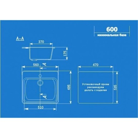Kitchen Washing Ulgran U104-343, 560x500 mm, color Anthracite-1