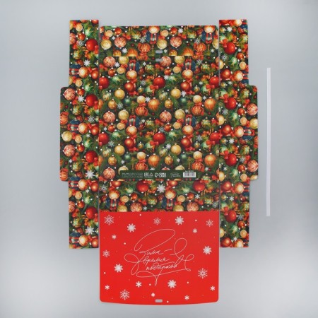 Gift box "New Year's toys", 31 x 24.5 x 8 cm, New Year-5