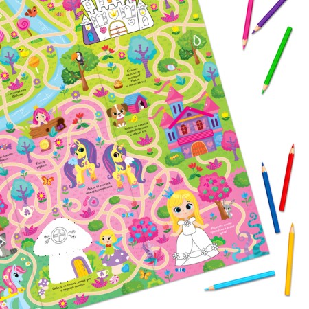 Activati-plate "Labyrinth in the Magic Forest"-2