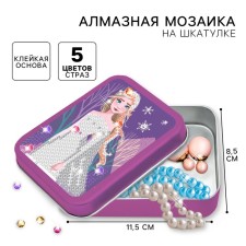 Diamond mosaic on a box, 12x9x4 cm, cold heart