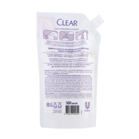 Clear hair shampoo "Hair loss", 500 ml-1