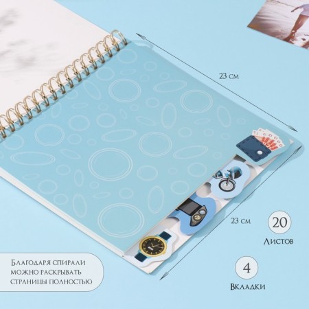 Photo album on spirals 20 sheets "wolf" volumetric element + 4 tabs 24x24 cm-3