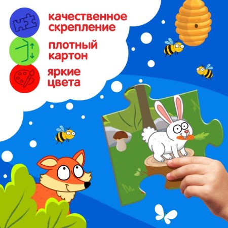 Puzzle floor "Blue Tractor in the Forest"-2