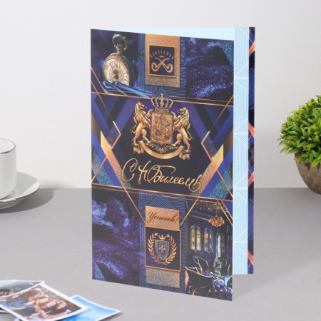 Postcard "Happy Anniversary!" Glitter, Congrev, Coat of arms, blue background, 25.1x19.4 cm-2