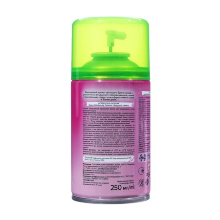 PROVENCE Air Frequent Blooming Provence, 250 ml, bloomed cylinder-1