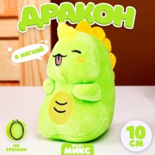 Soft toy 