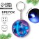 New Year's keychain with a flashlight for the keys "New Year: Snake" 5 x 10 cm