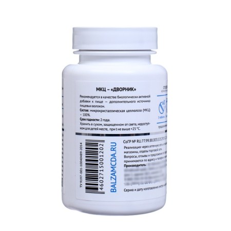 MCC "Division" 100 tablets of 0.5 g-2