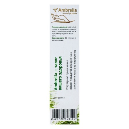 Cedar lifting in cedar oil with a saberfish, articular, 100 ml-2