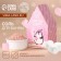 Bath salt, 200 g, the aroma of snow marshmallow, New Year