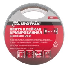 Adhesive tape Matrix 89070, reinforced, moisture resistant, 48 mm x 10 m, silver