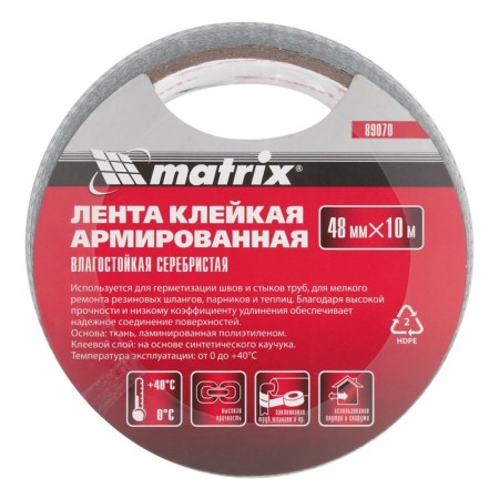 Adhesive tape Matrix 89070, reinforced, moisture resistant, 48 mm x 10 m, silver