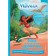 Moana and Air Snake Festival