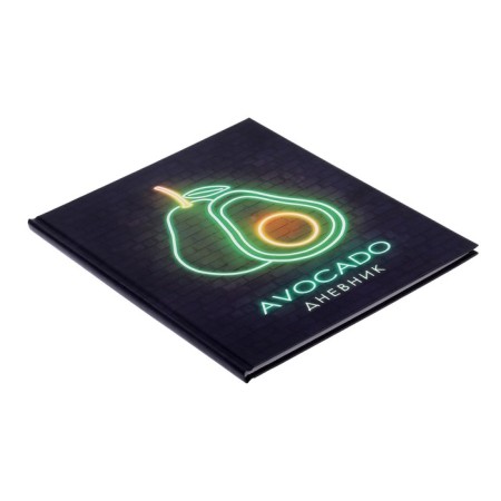 Universal diary for grades 1-11, "avocado. Neon sign", solid cover 7BC, matte lamination, selective varnish, 40 sheets-1
