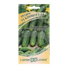 Cucumber seeds 