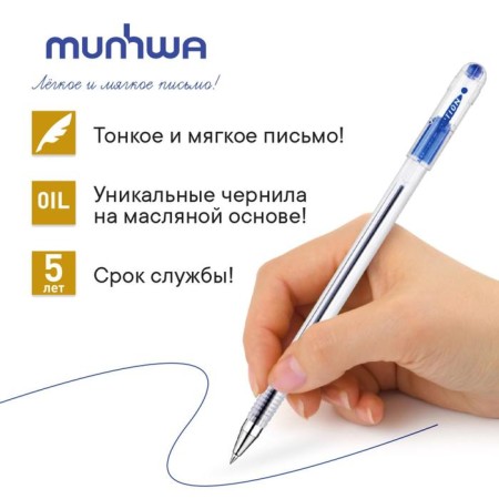 Ballic handle Munhwa Option, node 0.5 mm, blue rod-1