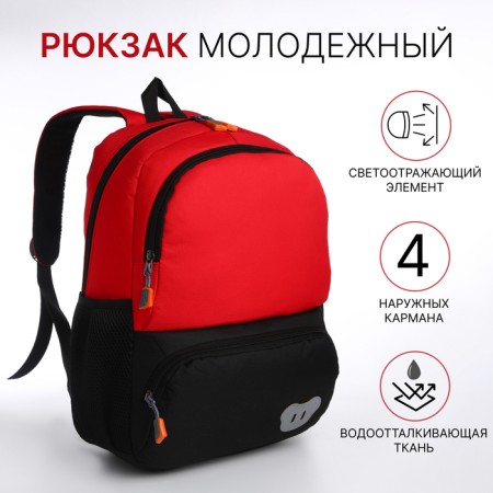 School backpack, 2 lightning departments, 3 pockets, black/red color