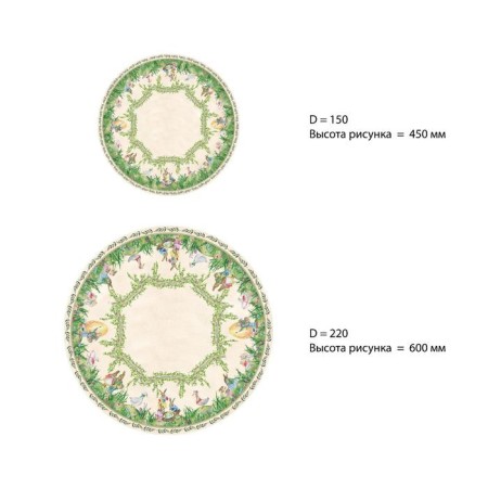 GPEC "Ethel" Easter d = 148 cm +/- 3cm, 100% HL, sarzha 190 gr/m2-12