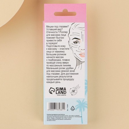 Roller Guasha "Panda", natural materials-3