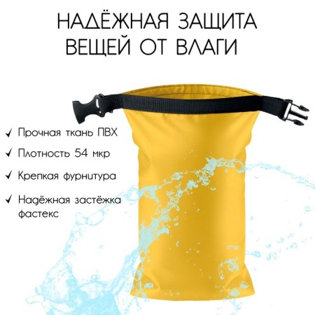 Hark bag, 45 l, yellow color-2