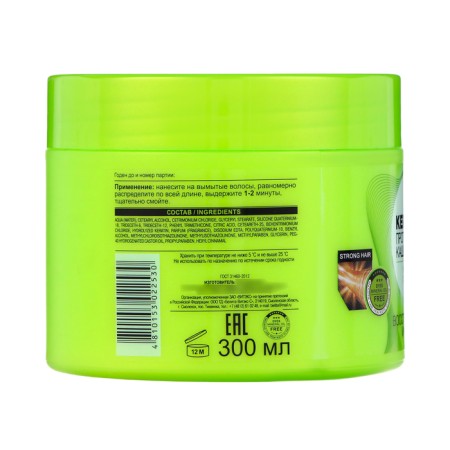 BitEx BitEx Keratin "Proteins of cashmere", recovery and volume, 300 ml-2