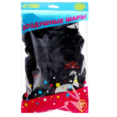 Shar Latex 12 "Graduate", 50 pcs.-2
