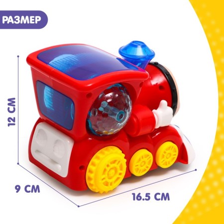 Disco steam locomotive, disco, light and sound, works from batteries, red color-1