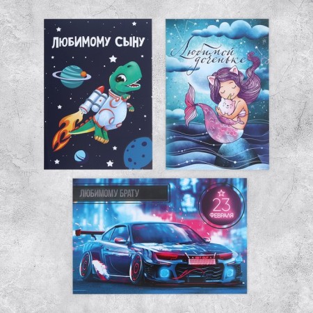 Set of targeted postcards "for all cases", 20 pcs, 12 × 18 cm-2