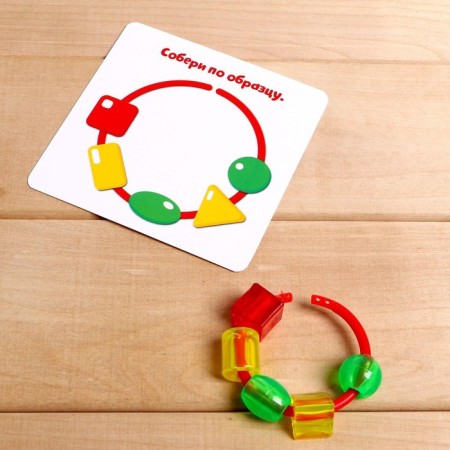 Developing set of "rings and beads"-2