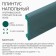 Floor floor 8 UHD 05/80 13x80x2400 mm, green olive