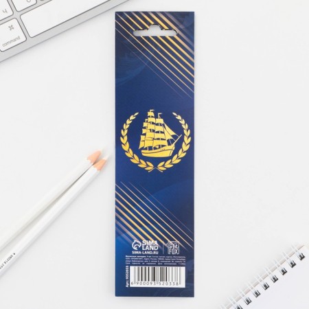 Magnetic bookmarks on the score for the graduation “Let them wait for victory ahead” 3 pieces-4