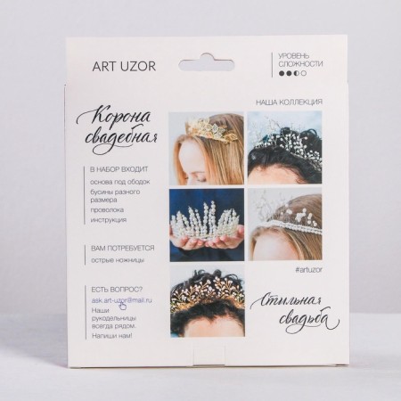 Set for creativity. Wedding crown "Dryad"-4