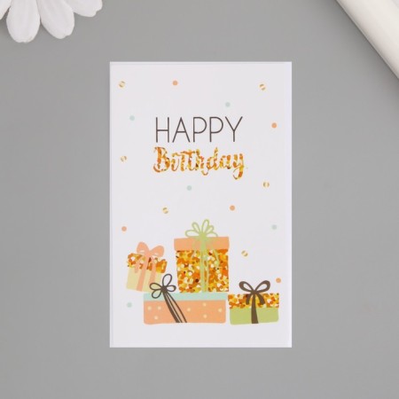 Stick Paper "Happy Birthday. Gifts" set 50 pcs 8x5 cm-1