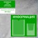 Information stand "Information", A4 pocket and voluminous pocket A5, film, green color