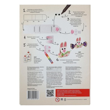 White cardboard A4, 8 sheets "Ray", density 220 g/m2-5