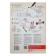 White cardboard A4, 8 sheets "Ray", density 220 g/m2