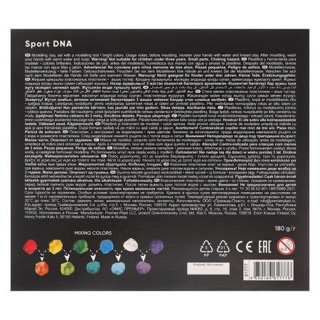 Plasticine with a stack of 12 colors, 180 g, Erichkrause "Sport DNA", in cardboard packaging-3