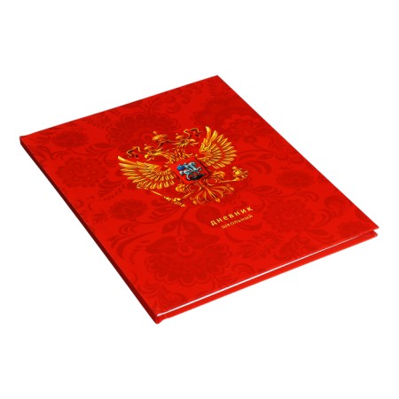 Diary for grades 5-11, 48 sheets of "Russian schoolchildren No. 3", solid cover, glossy lamination, block 60 g/m2-1