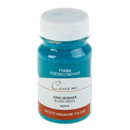 GUASH artistic in the bank 100 ml, ZHK "Sonnet", blue-green (3627514)