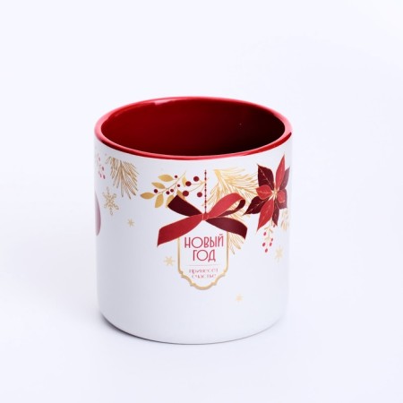 Mug "New Year will bring happiness", 380 ml-1