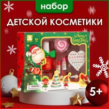 New Year. New Year's gift set of cosmetics for girls 