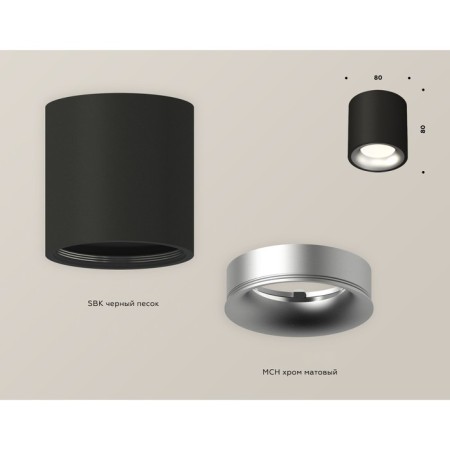 Ambrella Light overhead lamp, XS7532023, MR16 GU5.3 LED 10 watts, black sand, chrome matte-2
