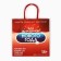 Gift package "Protected New Year", 22 x 22 x 11 cm, new year