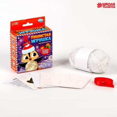 New Year's set for creativity. Fluffy toy "New Year! Penguin "-1