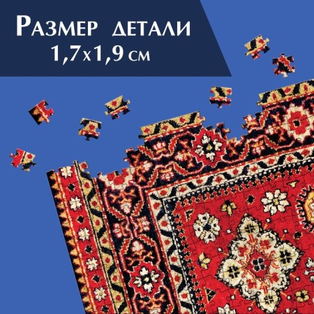 Пазл «Тайна старого дома», 1000 деталей-2